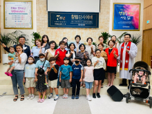 창립 7주년 행사