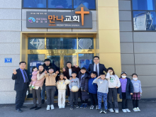 교회학교 어린이 송별회