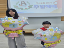 새친구등록