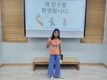 새친구등록구