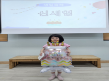 6월 생일축하