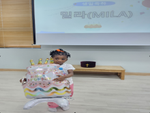 생일축하